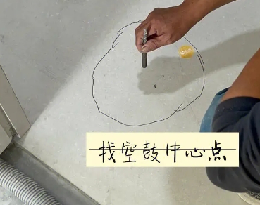 富阳瓷砖空鼓维修公司分享砂料配比不正确在瓷砖铺贴过程中可能导致以下问题